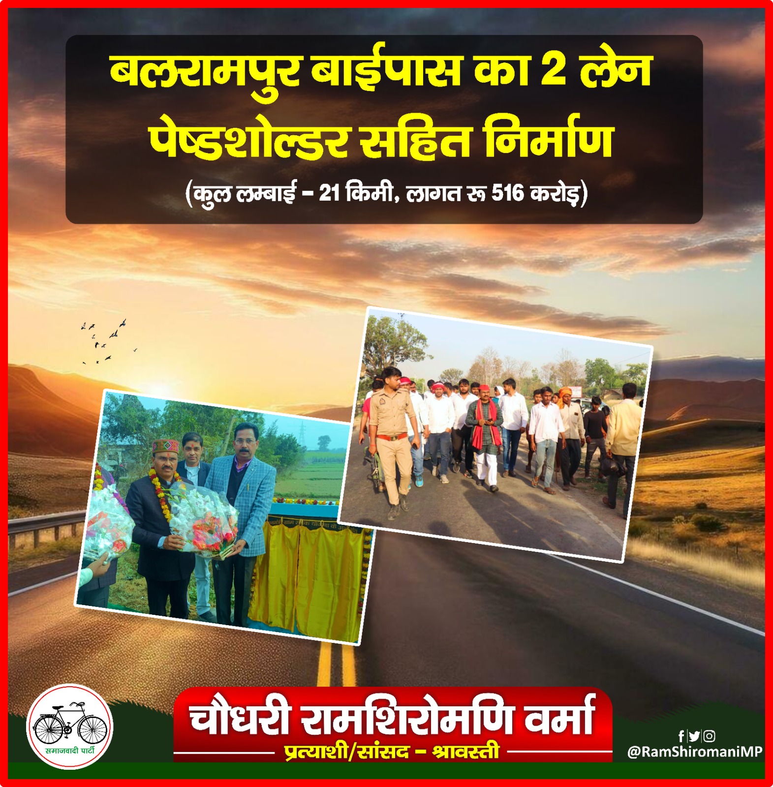 WhatsApp Image 2024-04-26 at 7.25.15 PM.jpeg